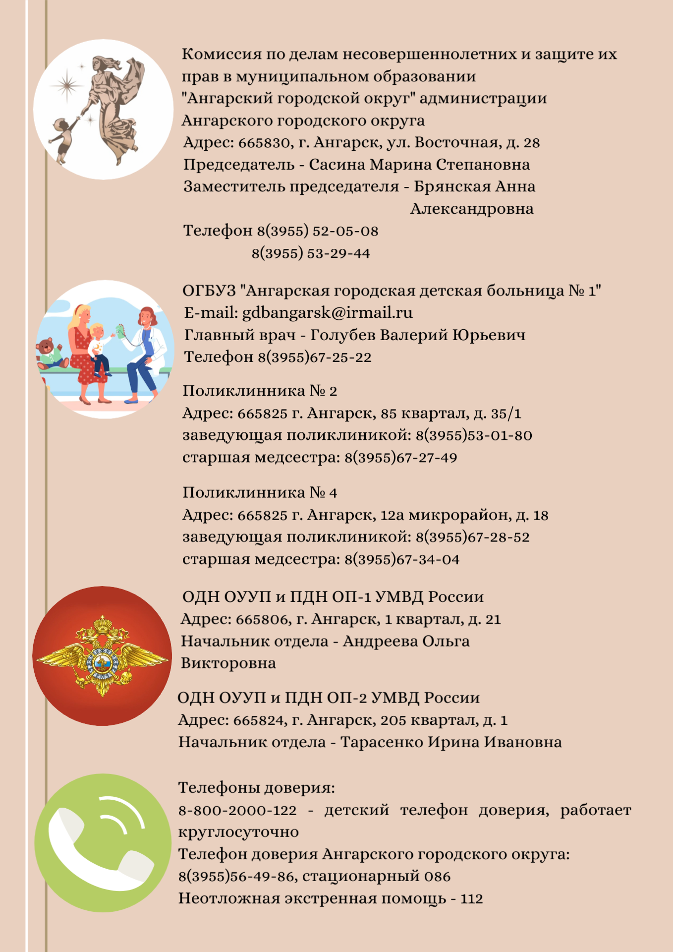 Изображения.