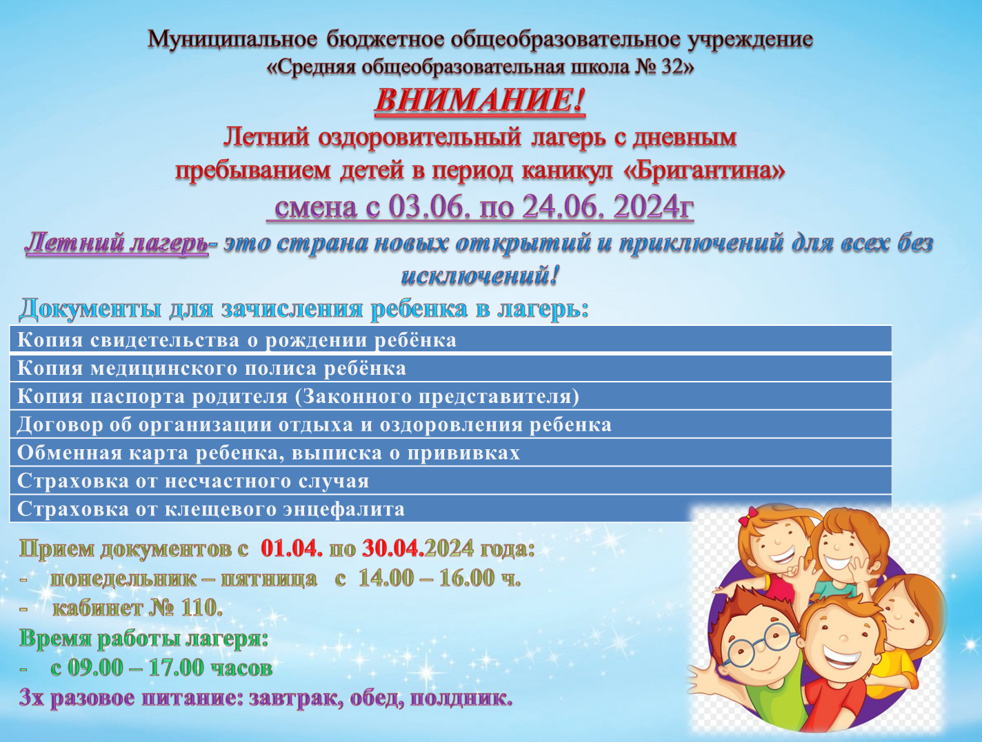 Изображения.
