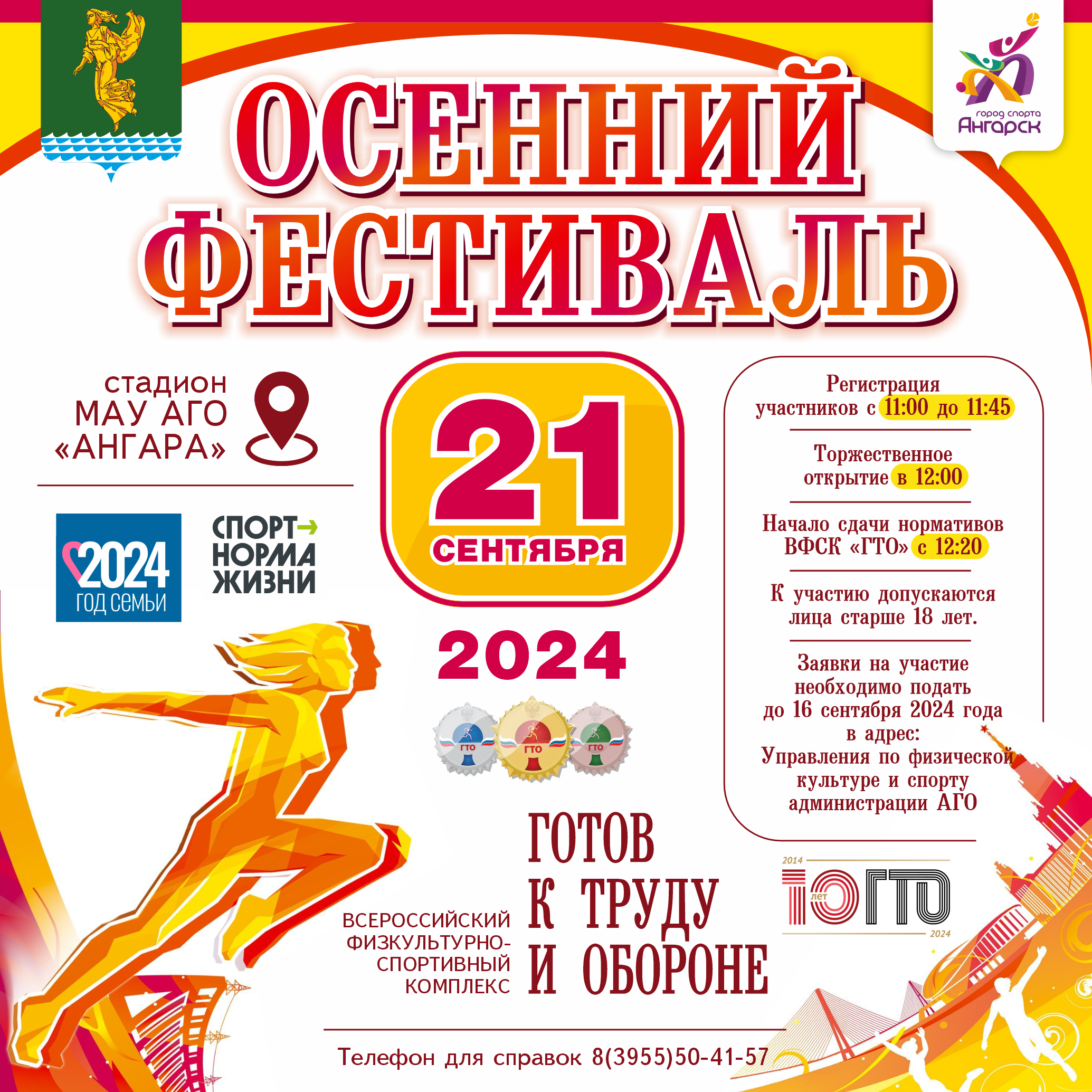 Изображения.