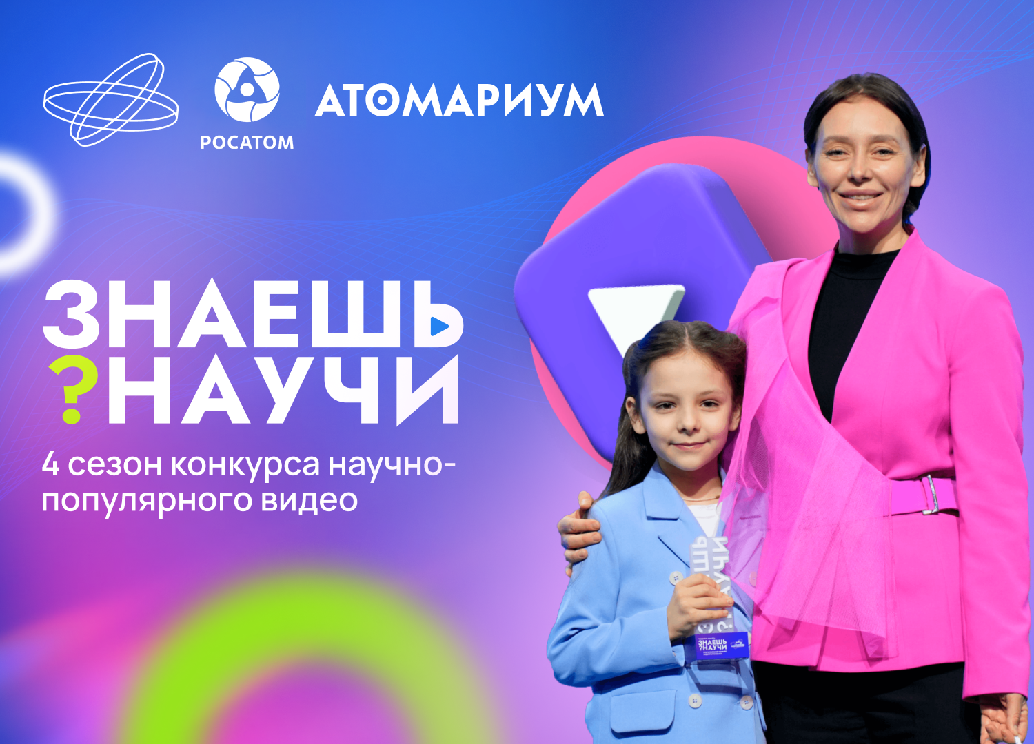Изображения.