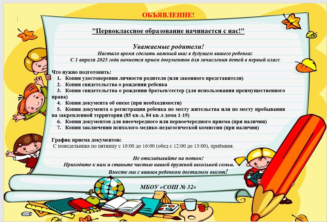 Изображения.