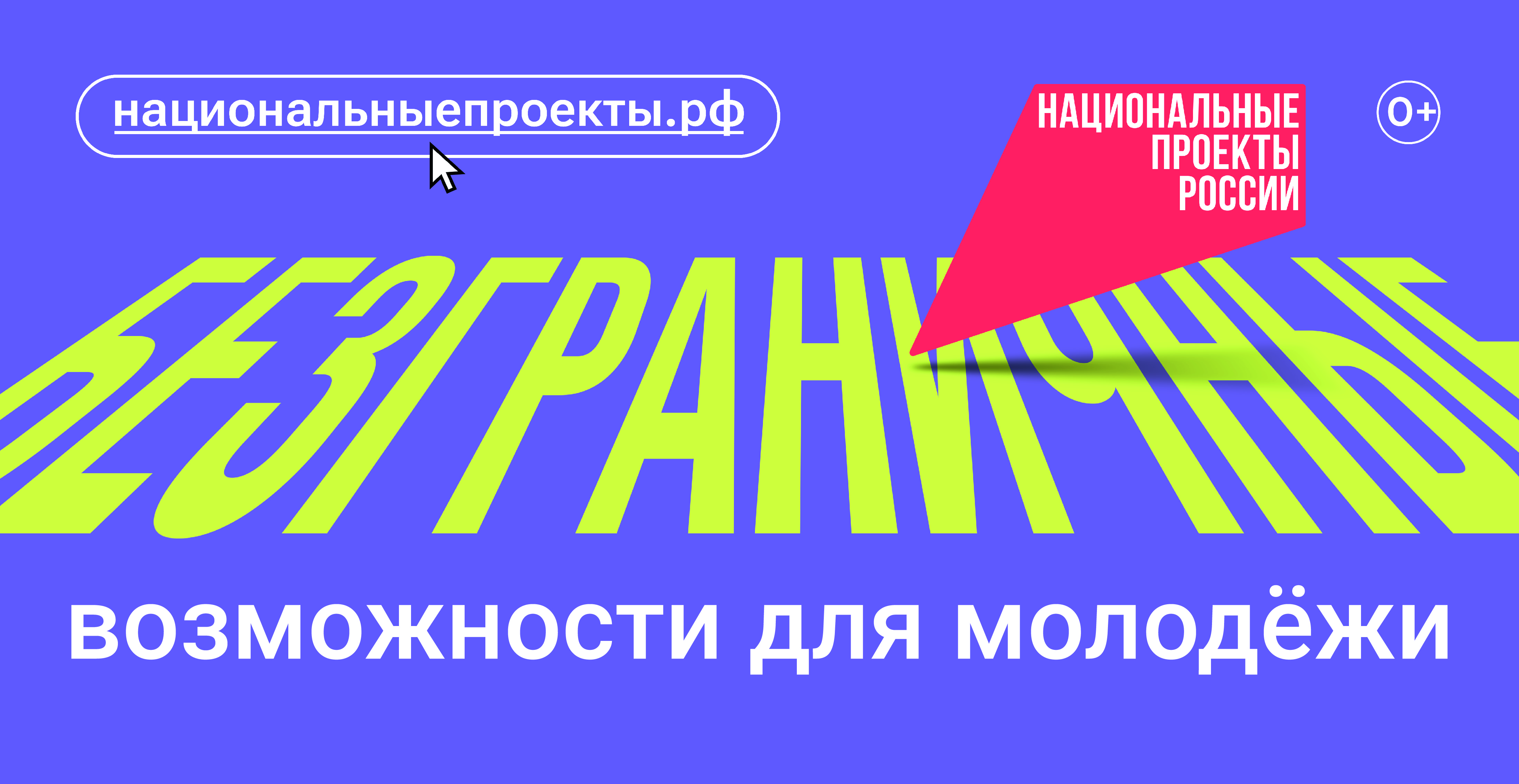 Изображения.